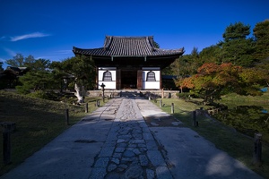 Kodai Ji