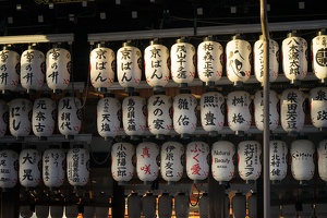 Yasaka