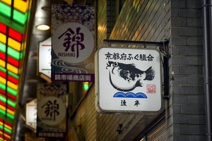 Nishiki Market