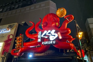 Dotonbori