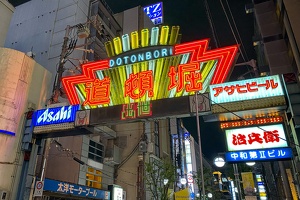 Dotonbori