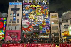 Dotonbori