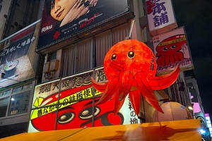 Dotonbori