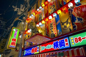 Dotonbori