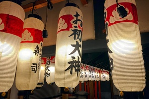 Dotonbori