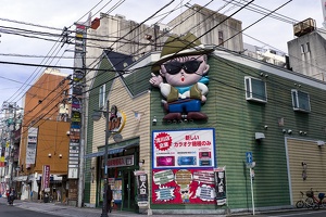 Nagarekawacho