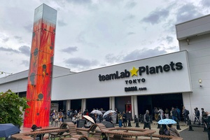 TeamLab Planets
