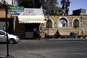 Al-Rainbow Street